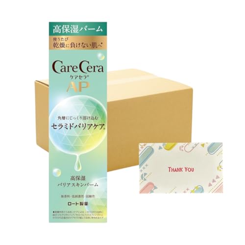 ロート製薬 ケアセラAP 高保湿バリアスキンバーム 24g 10個セット クリーム +Kunutonnオリジナルロゴ入りeおまけ付