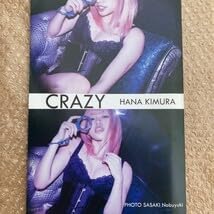 スターダム　木村花 / 写真集（CRAZY） Amazon.co.jp: 木村花 写真集 CRAZY スターダム STARDOM 女子