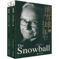 The Snowball: Warren Buffett and the Business of Life (Simplified Chinese Version) - "gun xue qiu"      Paperback – January 1, 2009