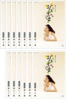 Amazon.co.jp: 連続テレビ小説 おひさま 完全版 全13枚 第1週～第26週