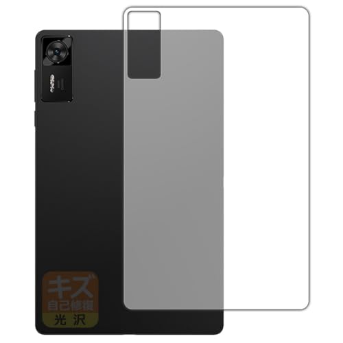 PDA�H�[ Lenovo Legion Y700 Gen 4 (TB322FC) �Ή� �L�Y���ȏC�� �ی� �t�B���� [�w�ʗp] ���� ���{��