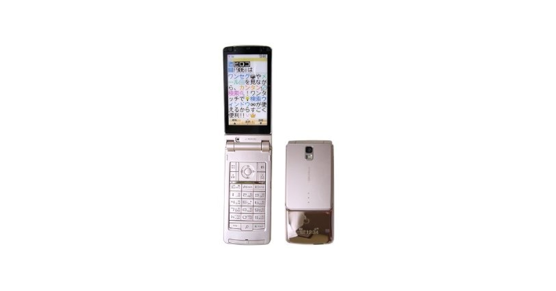 Amazon | F906i ゴールド 携帯電話 白ロム ドコモ docomo | 携帯