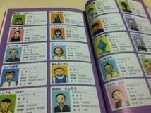 46 割引 超歓迎 Ps攻略本 バーガーバーガー2 究極本 読んでおいしい バーガー マニュアル Kkベストセラーズ ゲーム攻略本 アート エンターテインメント 本 雑誌 Ygallery By