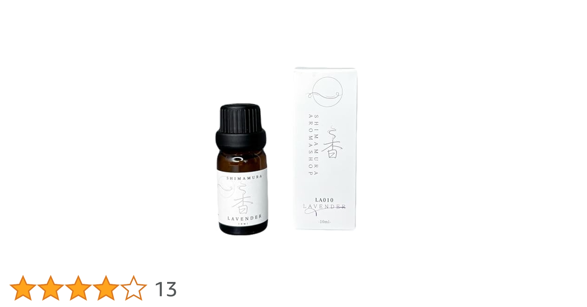 アロマオイル　ラベンダー1本10ml Amazon.co.jp: 天然100％ ラベンダー エッセンシャルオイル 10ml
