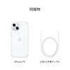 iPhone 15 512GB ブルー #5