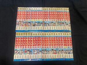 ドカベン 全48巻 全巻セット 水島新司