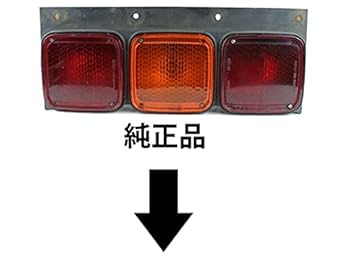 トラックテールランプ カワサキ テールライトASSY 純正タイプ Z400FX Z250FT Z400J