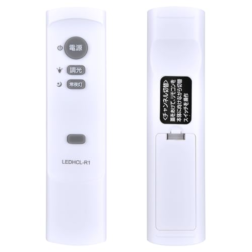 Amazon.co.jp: TMXKシーリングライトリモコン LEDHCL-R1 for Iris