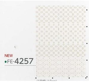 Amazon 壁紙 フィルム汚れ防止 抗菌 サンゲツ fe 4257 壁紙 Amazon 壁紙 フィルム汚れ防止 抗菌 サンゲツ fe 4257 壁紙