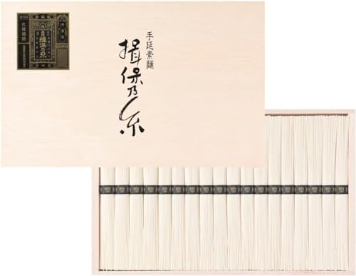 揖保乃糸 手延素麺 特級品 50g×18束 黒帯 そうめん 木箱入り ギフト中元 回忌 法要 贈答用 乾麺 お礼 お返しギフト セット ラッピング済
