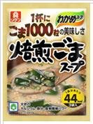 @킩߃X[v@1000̔@܃X[v@ @3H×10