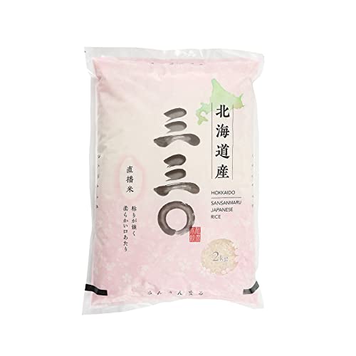 Hokkaido Sansanmaru Japanese Rice 2KG
