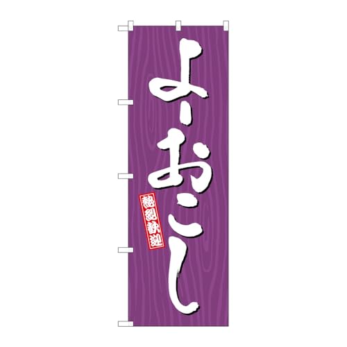 ̂ڂ艮H[ ̂ڂ 131378 [ؖ W600×H1800mm 1 OO ̑ ɐ 󒍐Yi