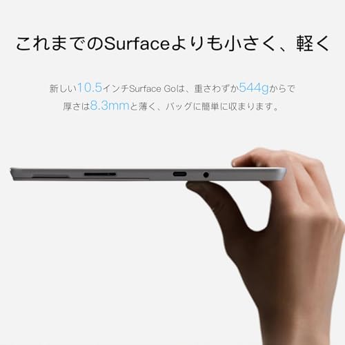 undefined 【整備済み品】Surface go 2 Core M3-8100Y(3.4Ghz max)第 8 世代 タブレット, Office 搭載 2in1 ノートパソコン 10.5 インチ (1920 x 1280),8GBメモリ SSD 128GB サーフェス Win11 ノートPC 薄型 キーボード付き の商品画像 6