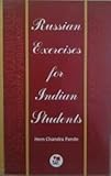Sagar Publications