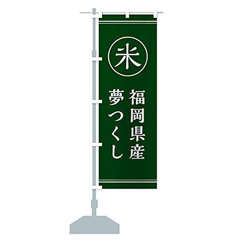 ā^Y ̂ڂ TCYIׂ܂(V[g60x150cm ``) E4JY-CS ObYv