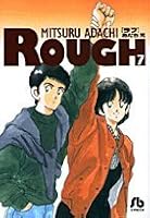 Rough (7) (Shogakukan Novel) (2002) ISBN: 409193367X [Japanese Import] 409193367X Book Cover