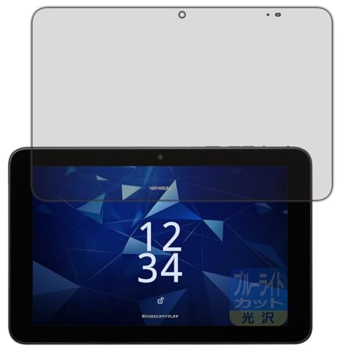 PDAH[ DIGNO Tab2 5G (KC-T306/KYT35/A404KC) Ή u[CgJbg[] ی tB {