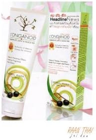 Longanoid Massage Cream Herbal Warm Extract of Longan Thai Fruit Joint & Muscle Pain Relief 90 G.