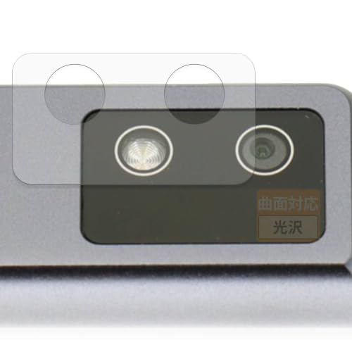 FILMEXT �t�B���� iFLYTEK AINOTE Air 2 (�J���������Y��) �p �ȖʑΉ� ������ �ی�t�B���� ���ȏC���ޗ� ���{��