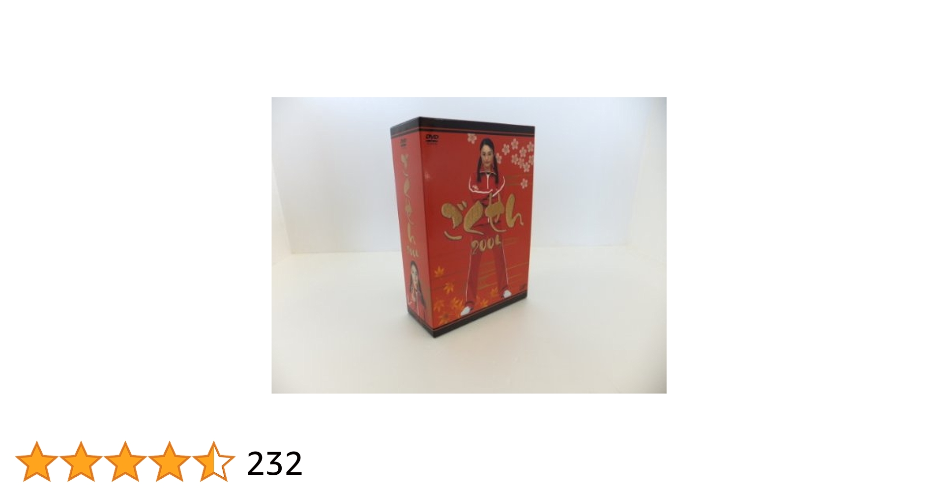 []ごくせん[] 2005 DVD ゲオ公式通販サイト/ゲオオンラインストア【中古】ごくせん