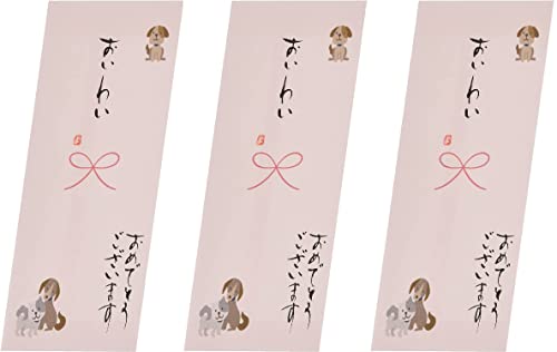 伊予結納センター 日本製 祝儀袋 手書き金封 心温 その他 ありがとう イエロー V111-15