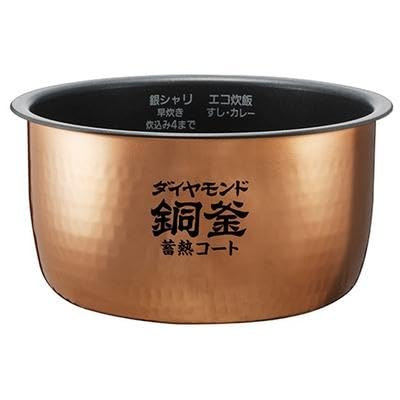 Panasonic IHジャー炊飯器5.5合炊き内釜ARE50-J56 Amazon | 【パナソニック純正 炊飯器交換用内釜 ARE50-J561】SR-HX107