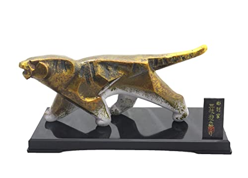 竹中銅器 2022年 干支 寅年 彫刻家 三枝 惣太郎 作 伝統美術工芸品 サイズ:高さ12.5×幅29.5×奥行6cm