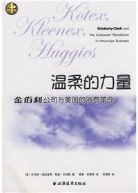 Kotex, Kleenex, Huggies: Kimberlu-Clark and Consumer Revolution in American Business