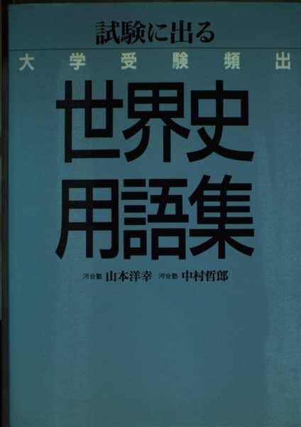 Amazon.co.jp: 山本 洋幸: 本、バイオグラフィー、最新アップデート