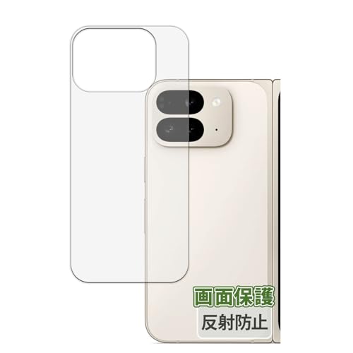 Kayo&Karin Google Pixel 9 Pro Fold (w) (O[O sNZ 9 v tH[h) p tB ˒ጸ یtB wh~ {