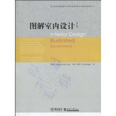 Graphic Interior Design (2nd Edition) (Paperback)