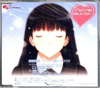 Amazon.co.jp: アマガミ 特典 ドラマCD : おもちゃ