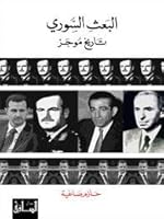 ????? ??????: ????? ???? 1855168405 Book Cover