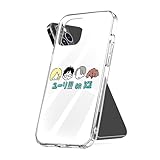 GUMAZU Phone Case Yuri Protective On Birthday Ice Shockproof Slim Cover Compatible with iPhone 16 15 Pro Max 14 13 12 11 X Xs Xr 8 7 6 6s Mini Plus