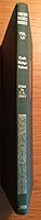 Cath Maige Tuired 1870166523 Book Cover