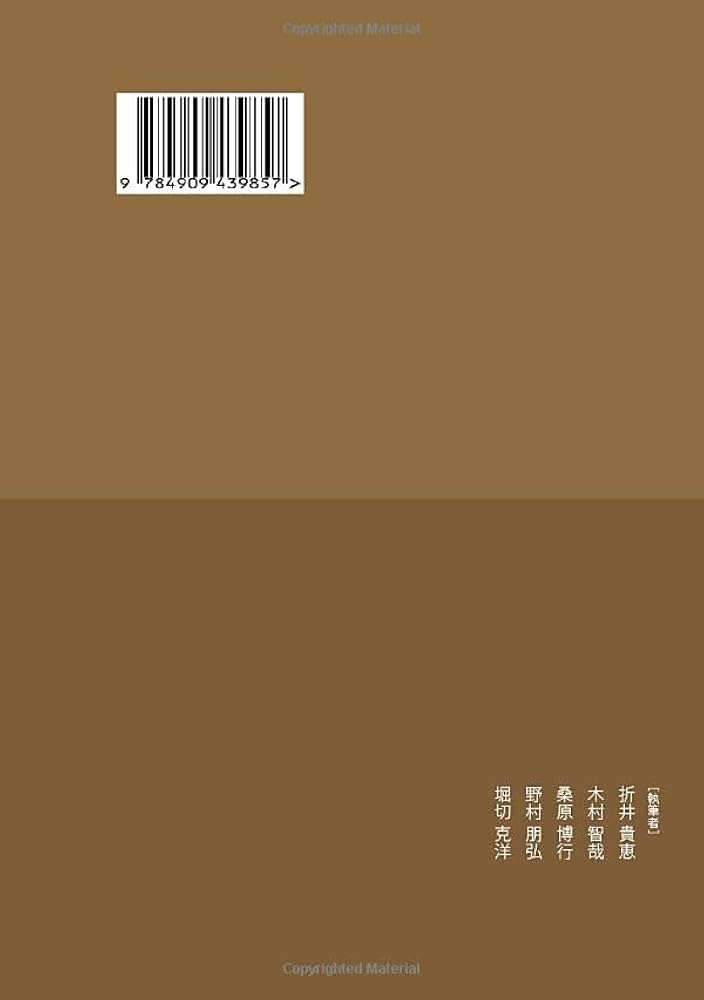 伝統を読みなおす 1〜5 伝統を読みなおす 1〜5 伝統を読みなおす 1〜5 - メルカリ