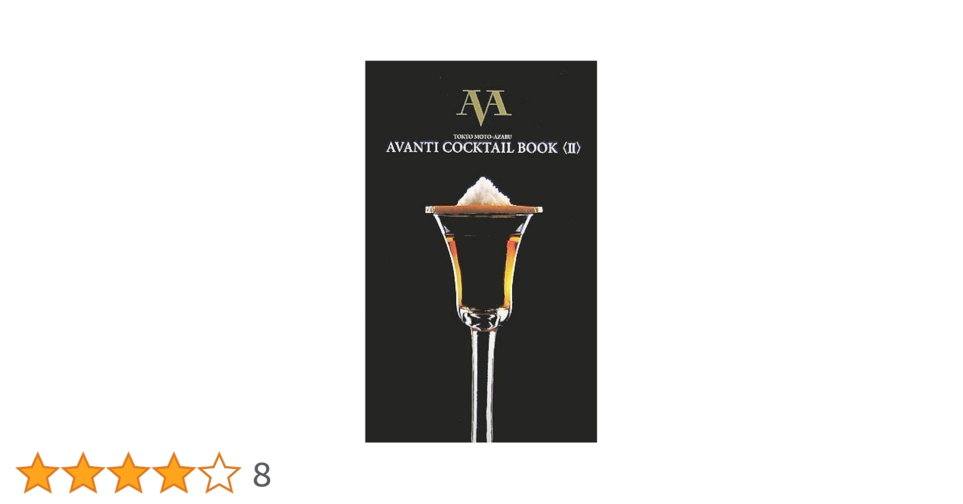 【プレミア】NEW YORK CITY COCKTAIL BOOK2015年発行 プレミア】NEW YORK CITY COCKTAIL BOOK2015年発行