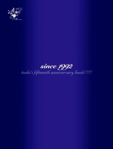 Amazon Co Jp Since 1992 Toshi S Fifteenth Anniversary Bash 初回限定盤 Dvd Dvd ブルーレイ 米倉利紀