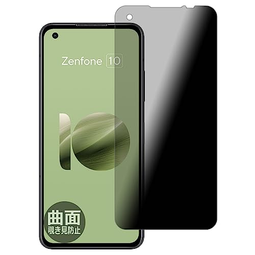 PDAH[ ASUS ZenFone 10 (AI2302) Ή Flexible Shield Privacy ی tB ȖʑΉ `h~ ˒ጸ {