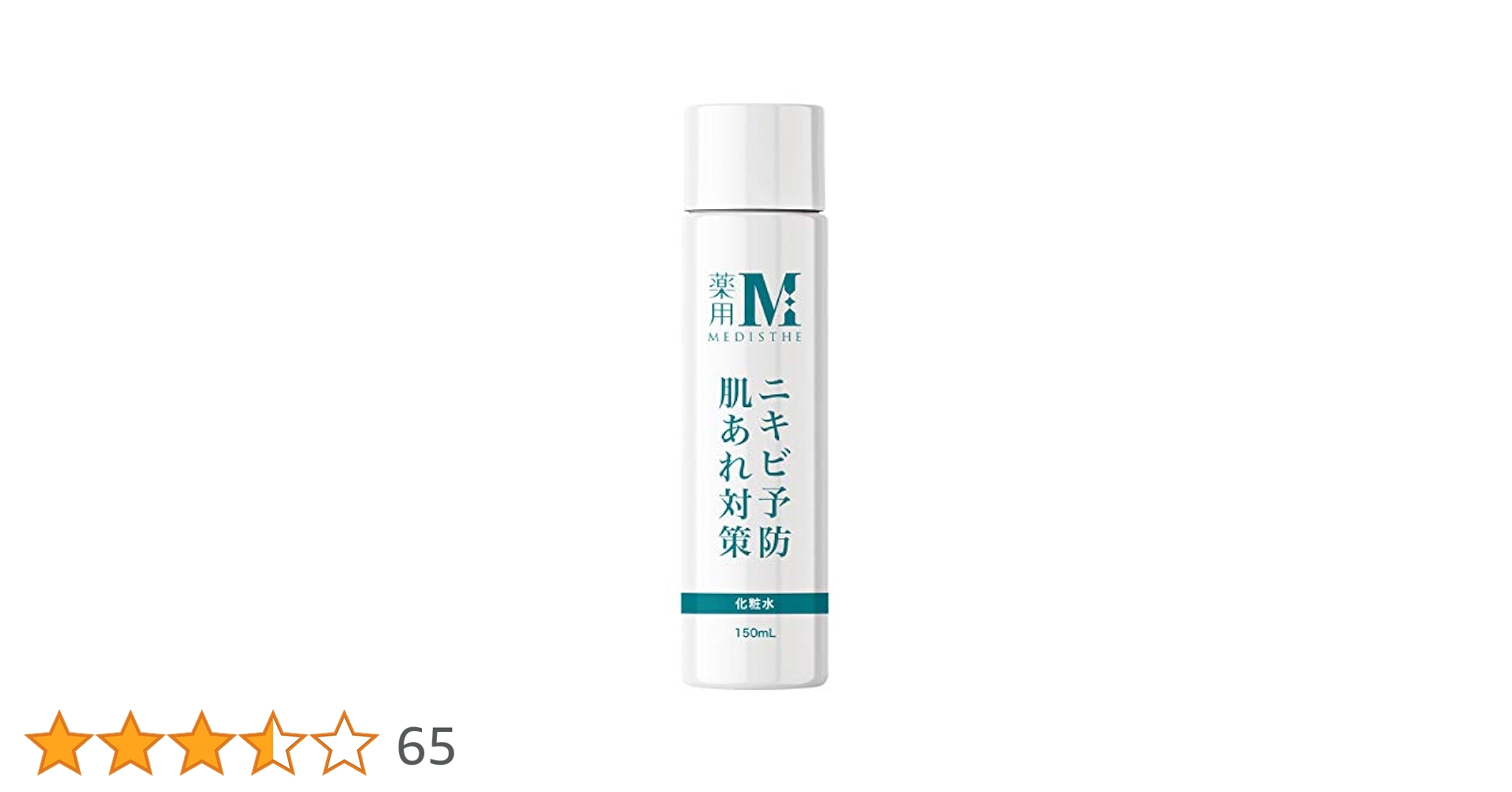 薬用 ニキビケア 合計7個 34021_88.jpg