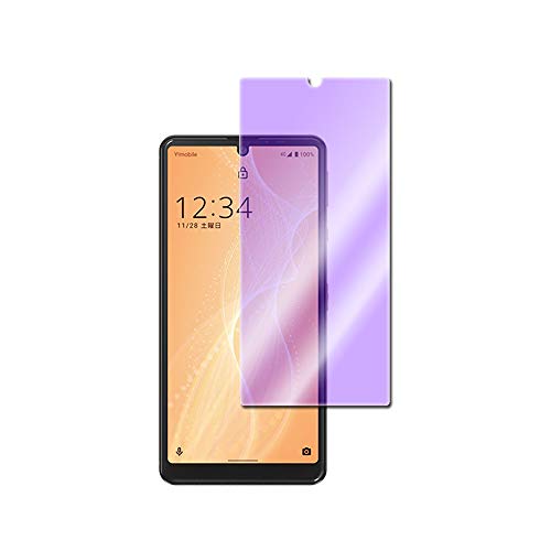 AQUOS sense4 basic 用 ブルーライトカットガラスフィルム 液晶保護フィルム 耐指紋 撥油性 表面硬度 9H 業界最薄0.3mmのガラスを採用 2.5D ラウンドエッジ加工 液晶ガラスフィルム
