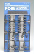 Série de sistema opcional PC-05 Purasapo 2 (PC 5 mm business)