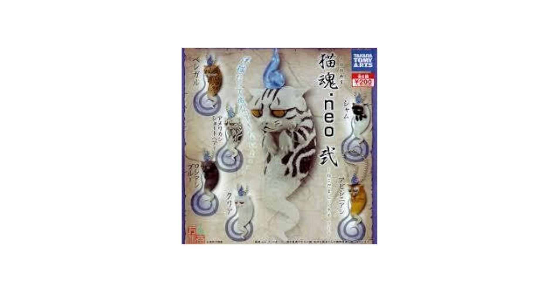 新猫さま専用 壁付けタイプ猫用爪とぎ】MYZOO-STAR