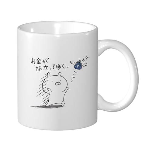 ZXYCYQ Ă䂭c R[q[Jbv Mug e330ml  }OJbv ϔMEϗΉ 낢  }O HpR[q[}O eB[Jbv 킢fUC nhtJbv av[g Mtg