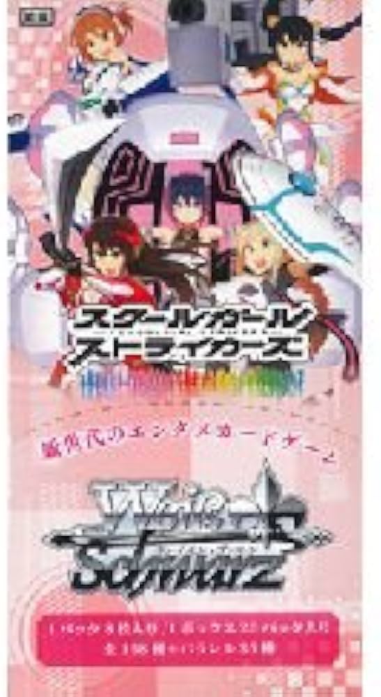 ヴァイスシュヴァルツ スクールガールズストライカーズ