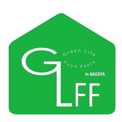 グリーンライフスクール!! GLS radio cover art