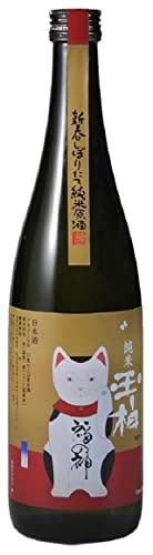 玉柏 しぼりたて純米生原酒 招き猫 飛騨誉55% 720ml 岐阜県/八百津町/山田商店/玉柏/クール便 玉柏 しぼりたて純米生原酒 招き猫 飛騨誉55% 720ml 岐阜県/八百津町/山田商店/玉柏/クール便
