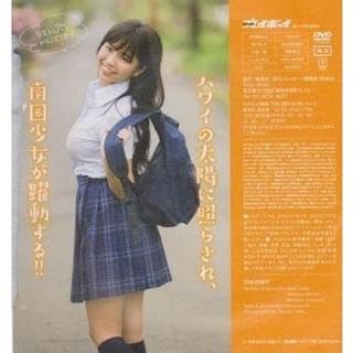 Amazon.co.jp: 大原優乃「ファースト写真集 ゆうのだけ スペシャル