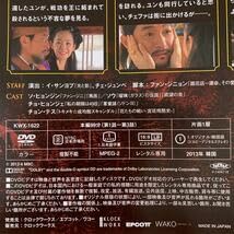 Amazon.co.jp: 帝王の娘 スベクヒャン DVD 全巻セット 全36巻完結 